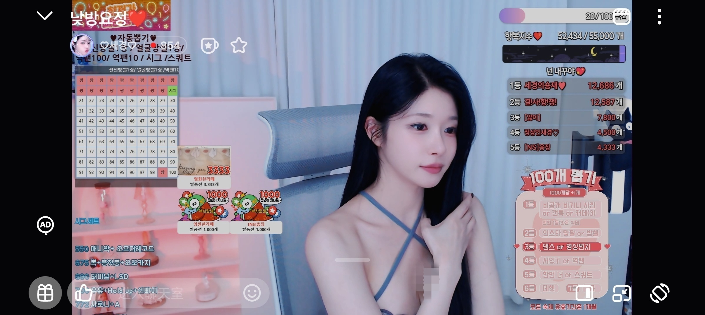 全新中文版无障碍看美女 极速秒播 身边没人的时候再看哦-轻创终点站